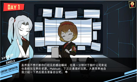 脑叶公司 内置mod菜单
