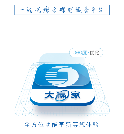 申万宏源证券手机版交易软件下载 申万宏源证券手机版交易软件下载