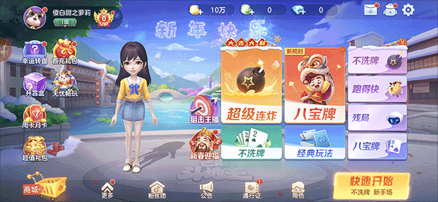 微乐斗地主记牌器