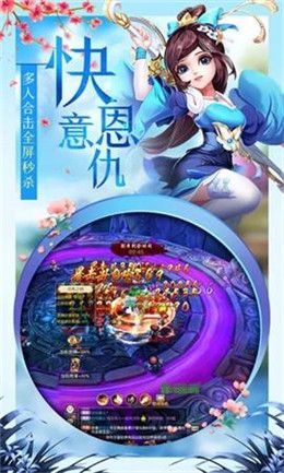 热血群侠2官方版
