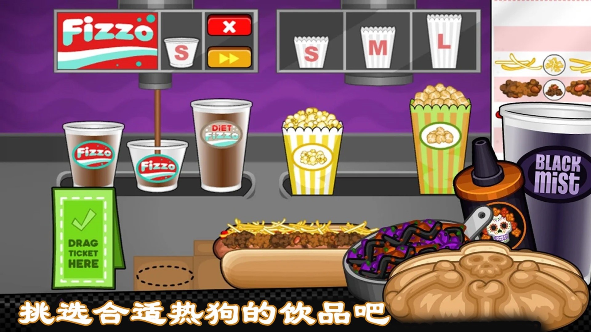 老爹热狗店 官网版