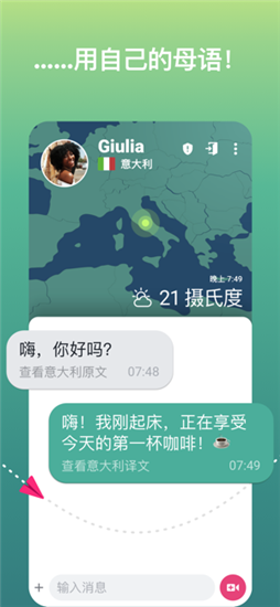 ablo国际交友软件