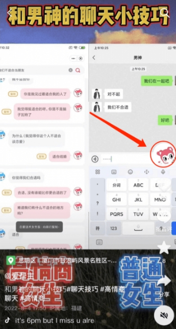 素材神器app安卓版下载 素材神器app安卓版下载