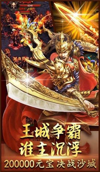 韩版杀神恶魔