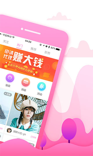 草莓视频 在线观看18