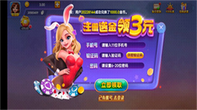 一庆棋牌最新版本