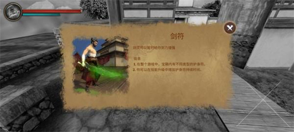 忍者武士隆单机安卓