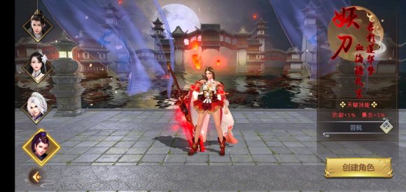 诡秘之主