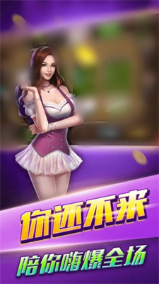 一喜棋牌