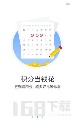 游多多H5