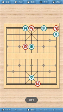 象棋巫师 象棋巫师