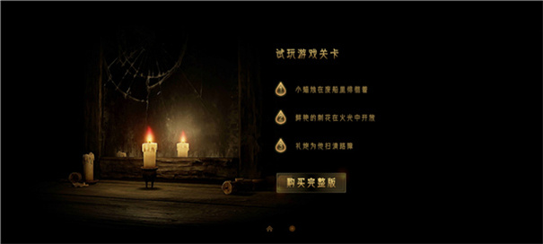 蜡烛人手游下载v3.2.10
