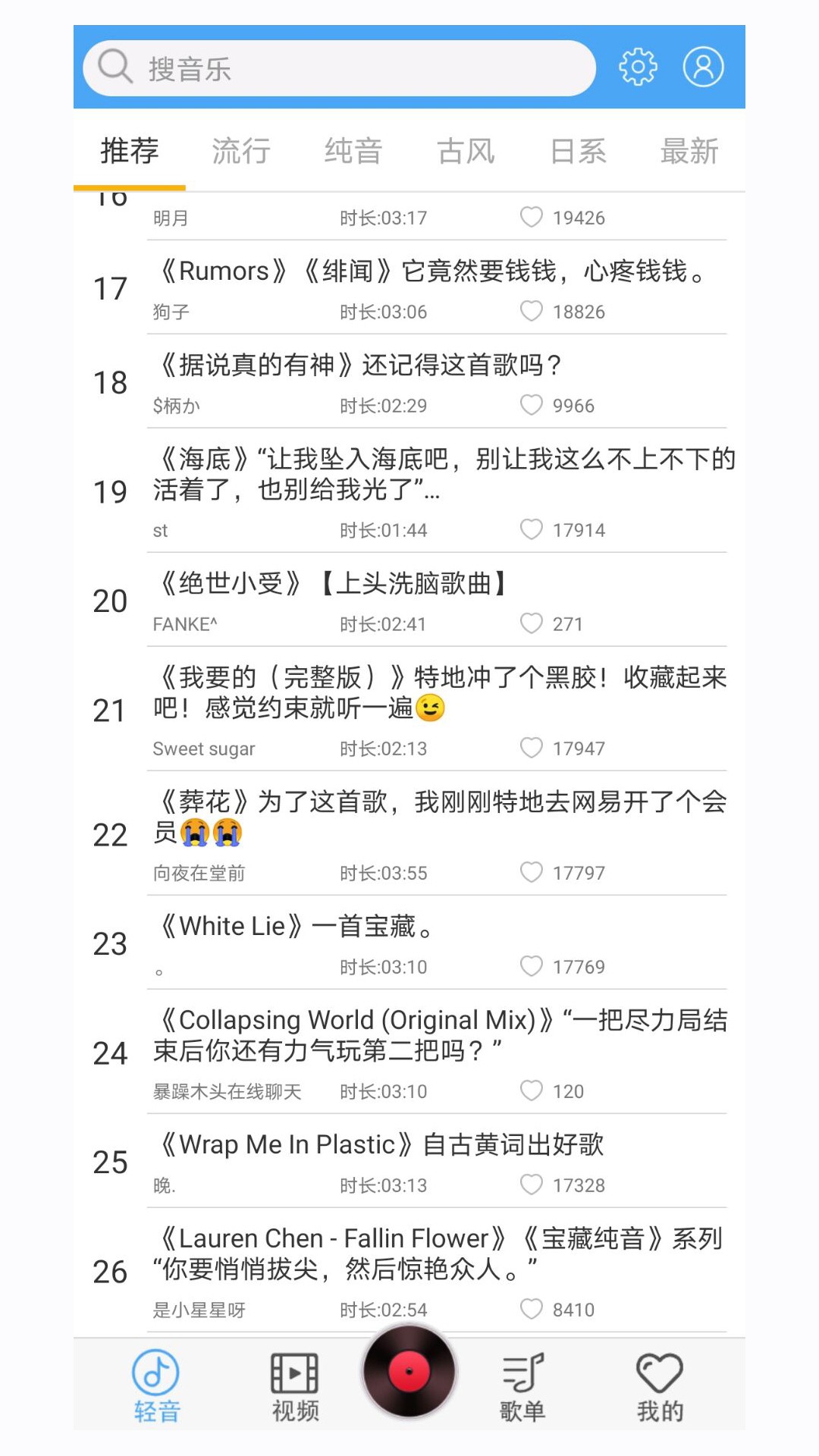 轻音社广播剧版本