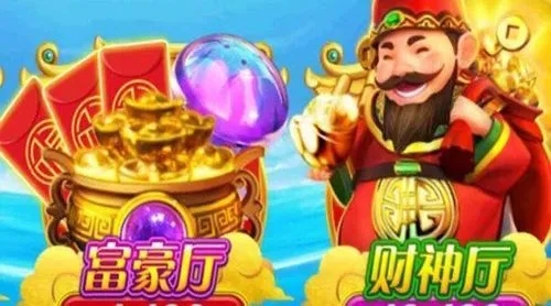 财神捕鱼官网版