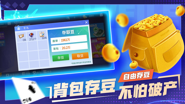 微乐斗地主记牌器