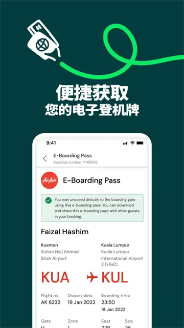 AirAsia MOVE