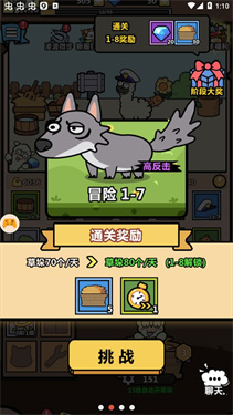 洋葱骑士团单机安卓MOD版