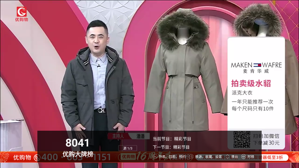 看看电视apk官方下载