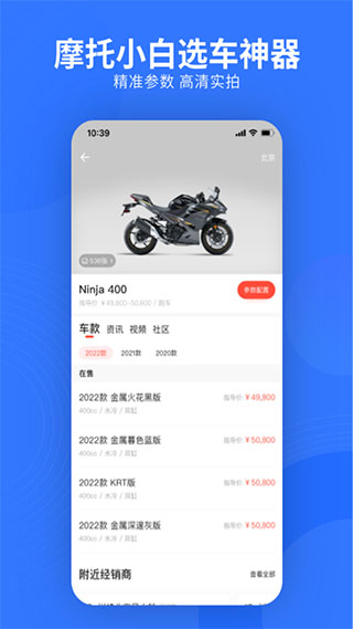 易车app最新版
