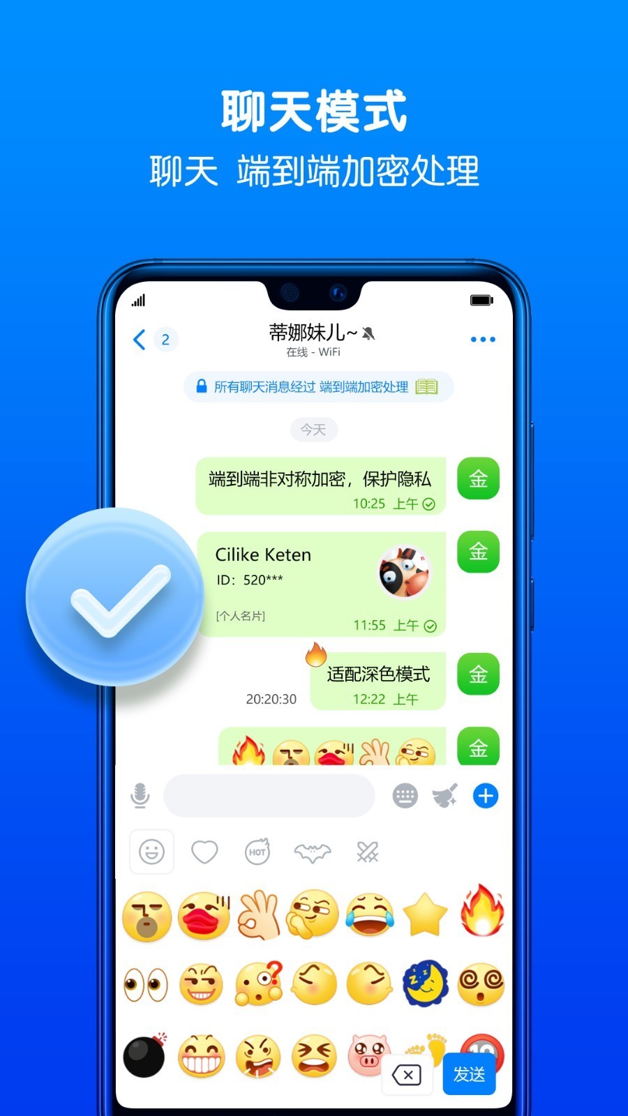 蝙蝠聊天app官网版下载
