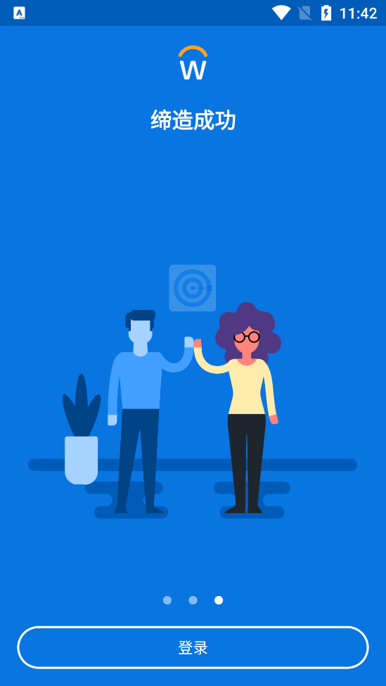 workday app
