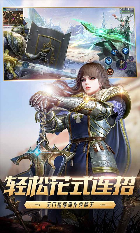 猎手之王正版安卓