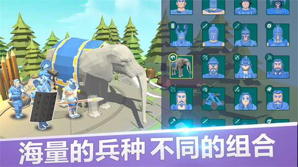 全面战争模拟器正版