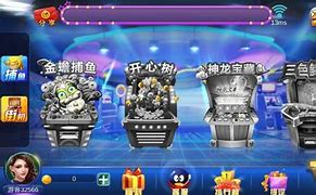鼎盛游戏平台官网版