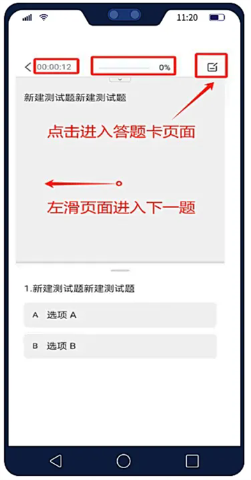 U校园ai版app官方下载安卓版 U校园ai版app官方下载安卓版