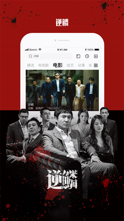 乐视视频HD老版本安卓版