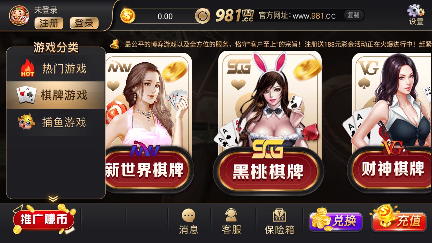 捞腌菜棋牌官方版玉溪