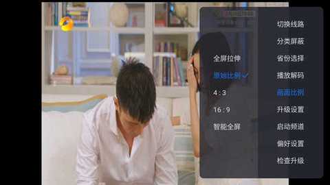 云海电视tv版 8.3.3 安卓版