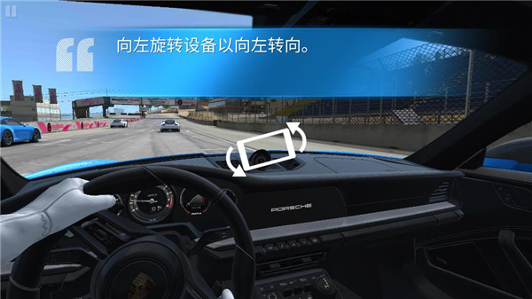 真实赛车3最新版本下载v12.6.5 真实赛车3最新版本下载v12.6.5
