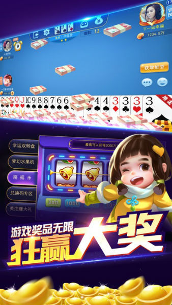 西双版纳捞腌菜棋牌