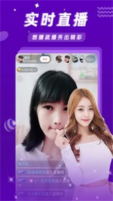 涩涩屋app新版