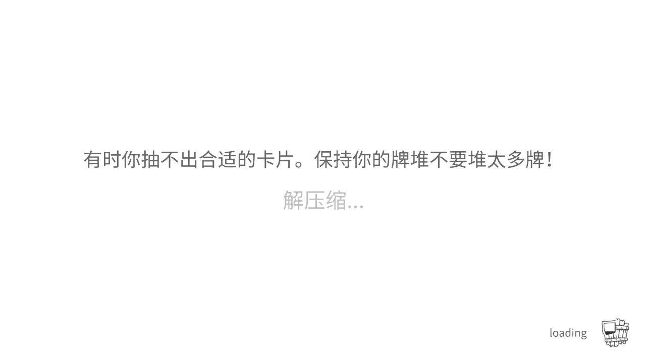 地下城工会 3DM汉化版