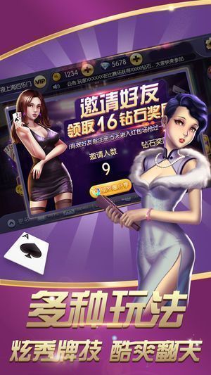 pg麻将胡了模拟器  v2.3.3