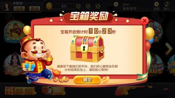 财神棋牌3368手机版官网
