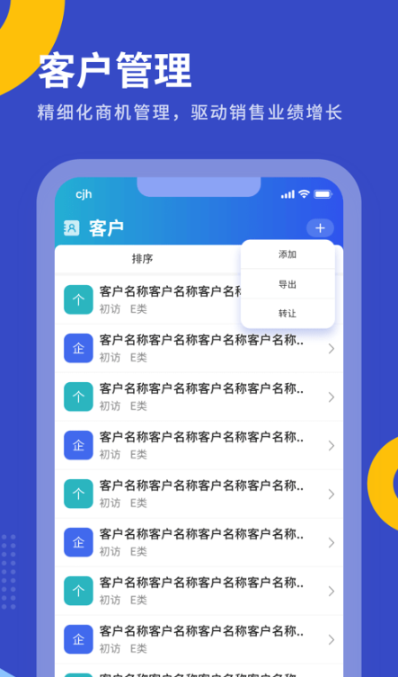 优销易