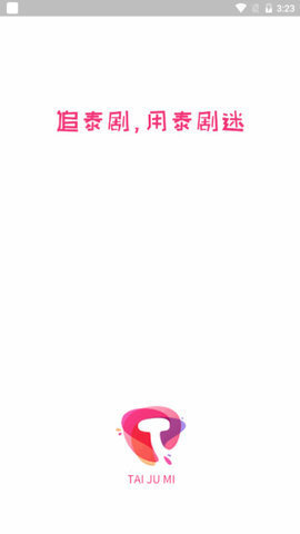 泰剧迷泰剧t