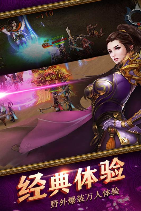 将神