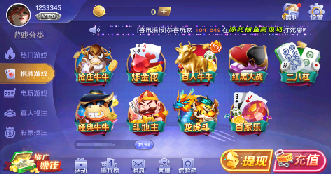 星幕棋牌2025最新版