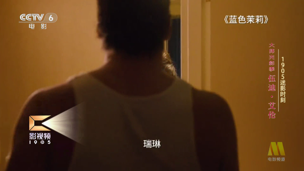 电影频道t