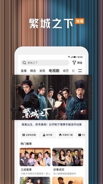 腾讯视频app下载2023最新版