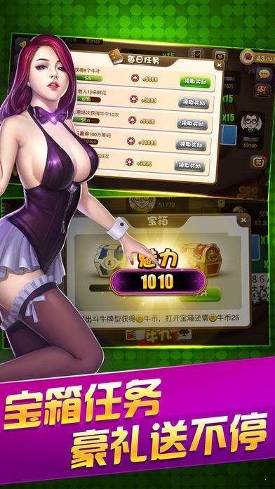 微乐家乡麻将2023最新版