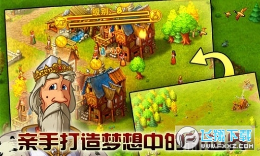 家园7无广告中文版
