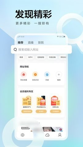 迅雷VIP不限速版