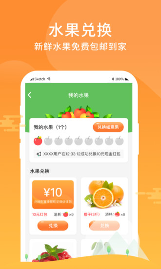 全民摆地摊安卓小游戏