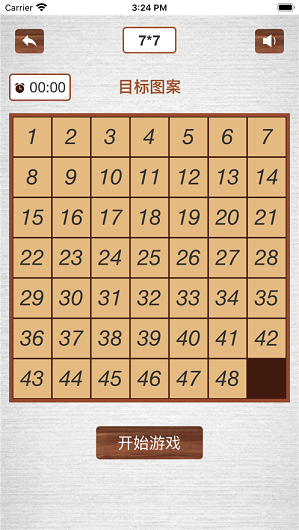 数字华容道2