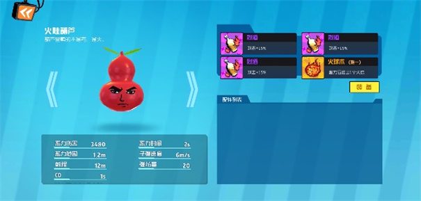 奇葩战斗家华为渠道服